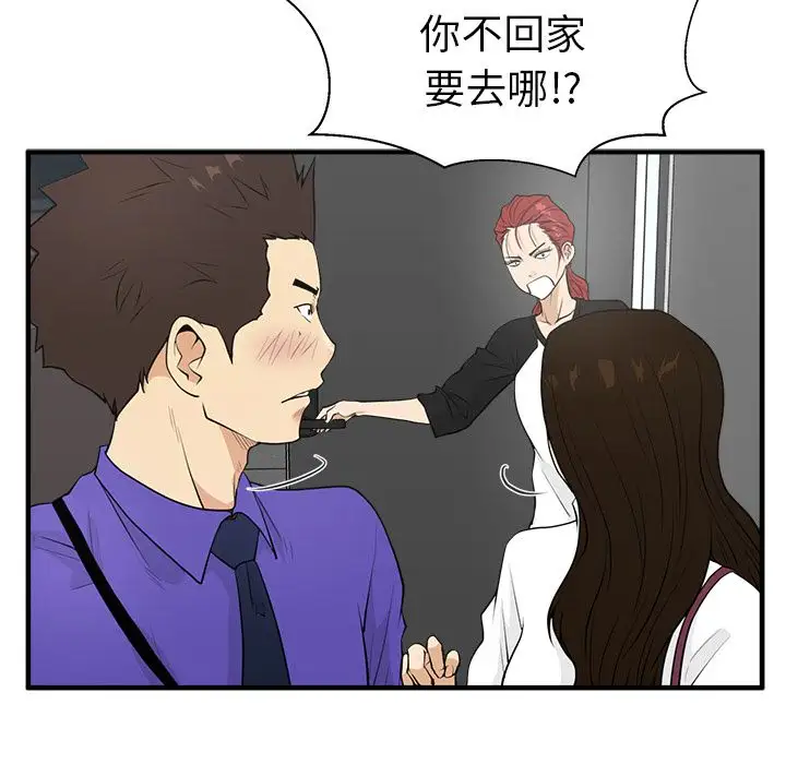 35岁姜武烈第43章