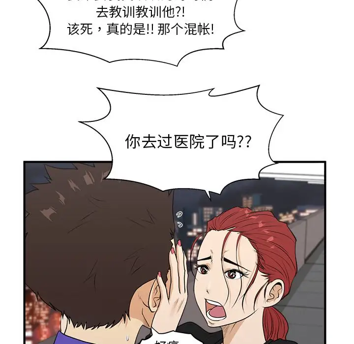 35岁姜武烈第43章
