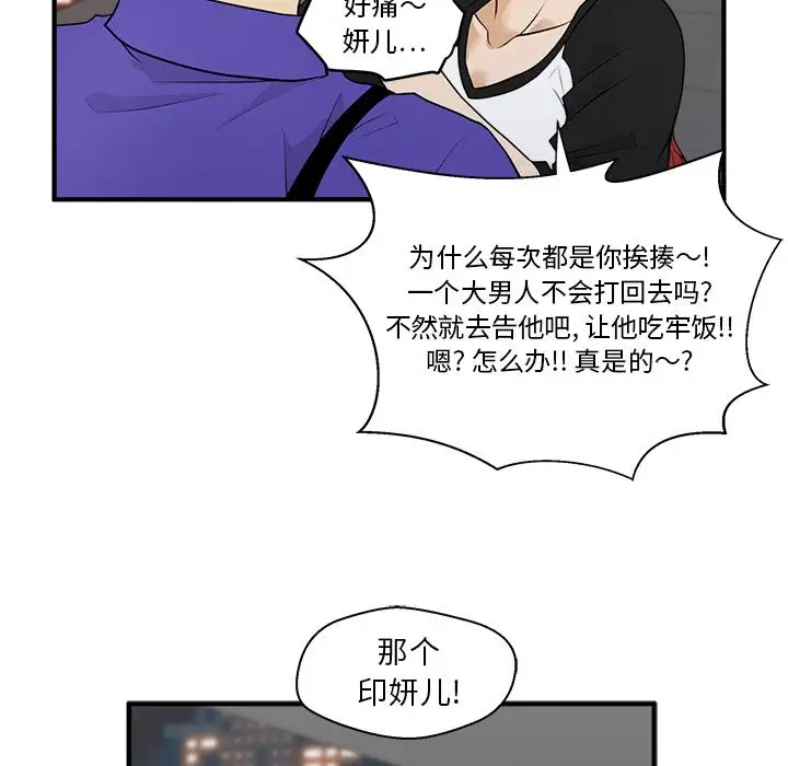 35岁姜武烈第43章