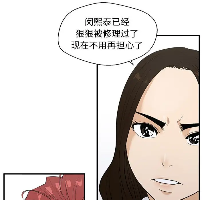 35岁姜武烈第43章