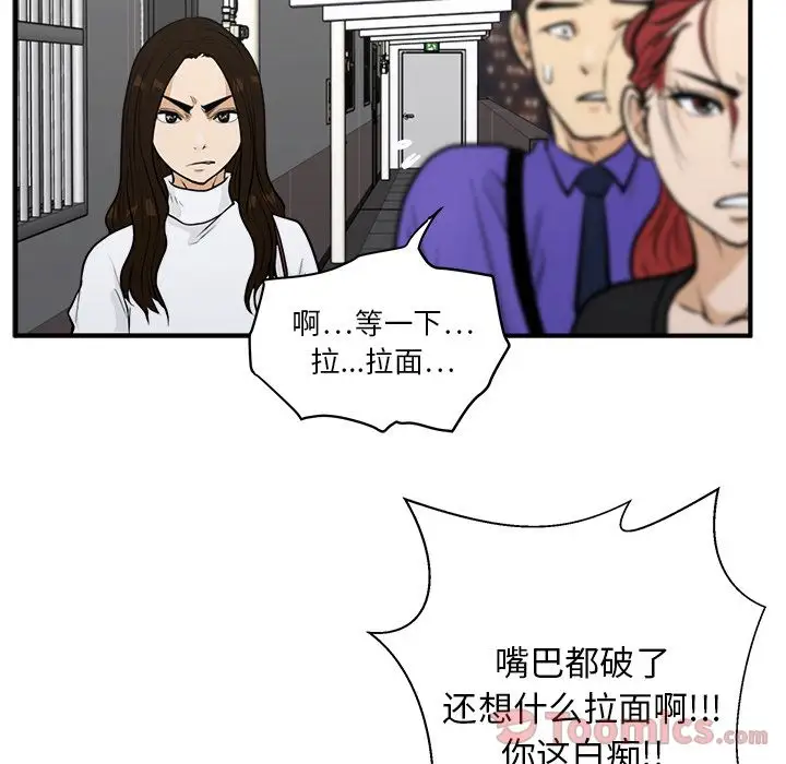 35岁姜武烈第43章