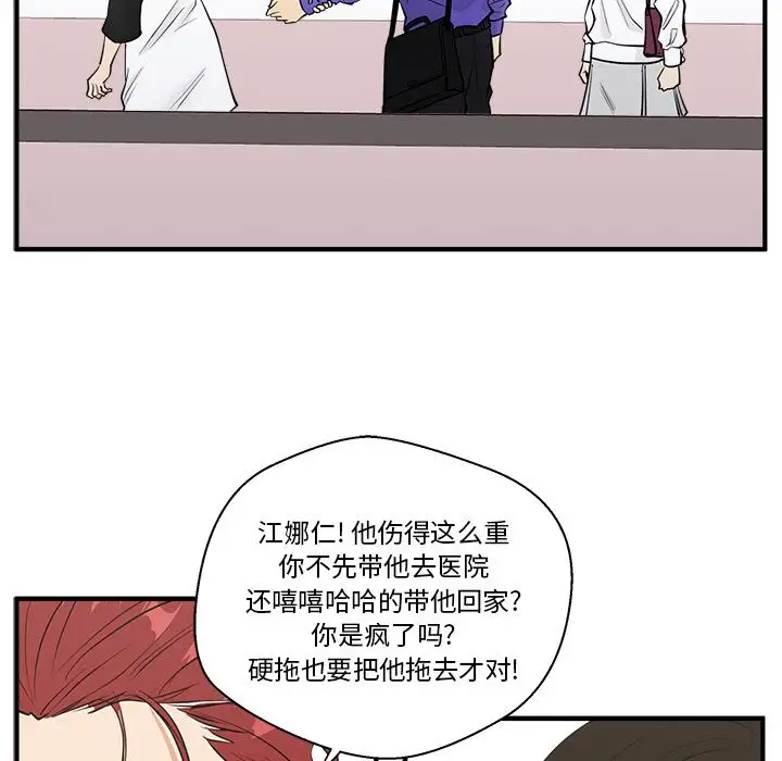 35岁姜武烈第43章