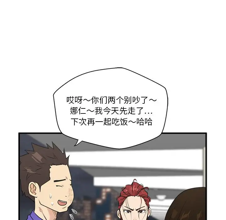35岁姜武烈第43章