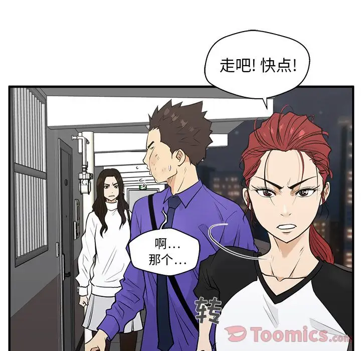35岁姜武烈第43章