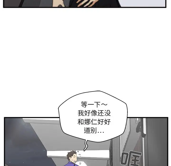 35岁姜武烈第43章