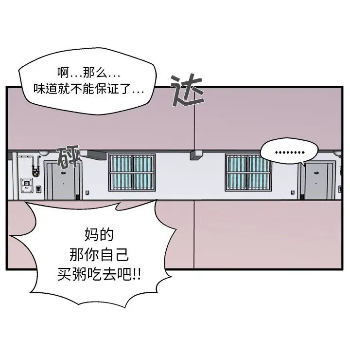 35岁姜武烈第43章