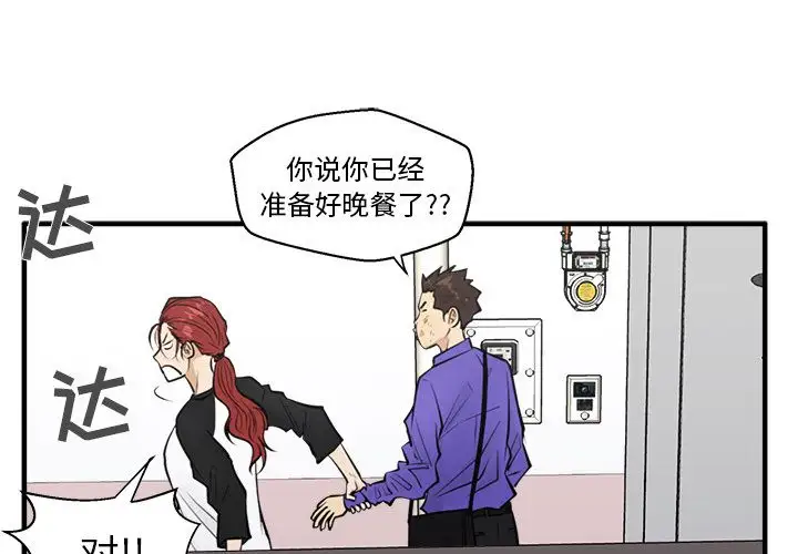 35岁姜武烈第44章