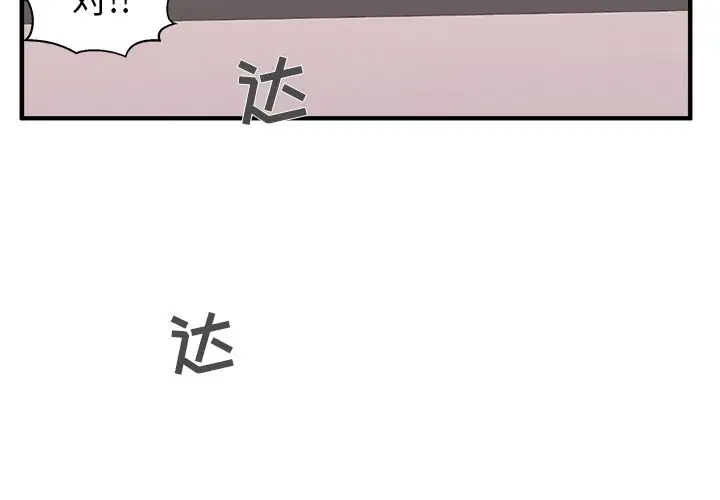35岁姜武烈第44章