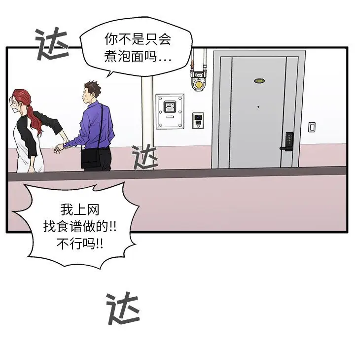 35岁姜武烈第44章