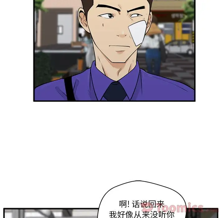 35岁姜武烈第44章