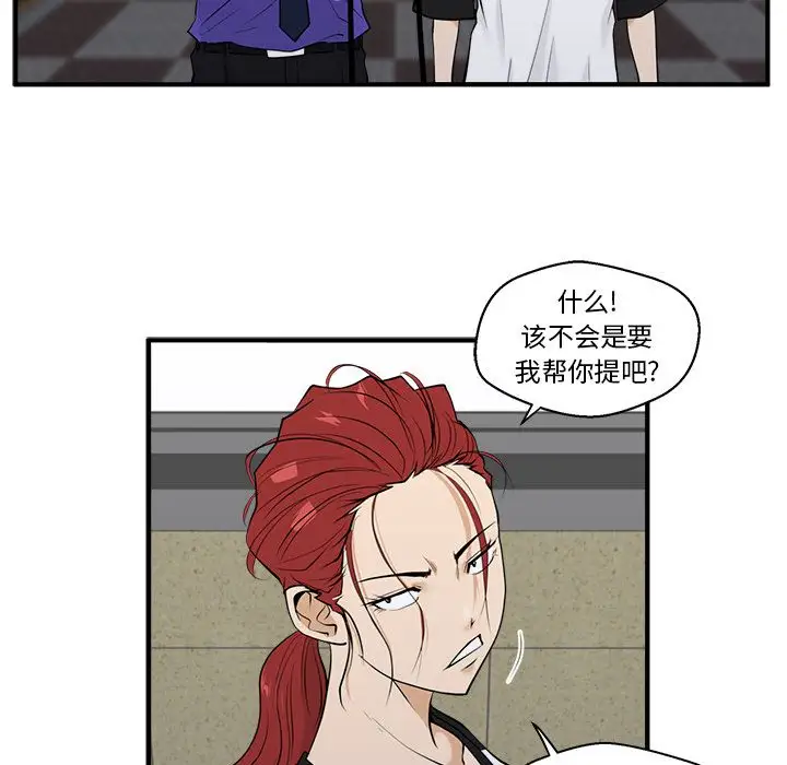 35岁姜武烈第44章