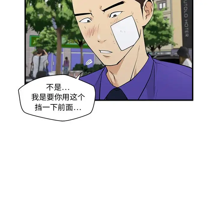 35岁姜武烈第44章
