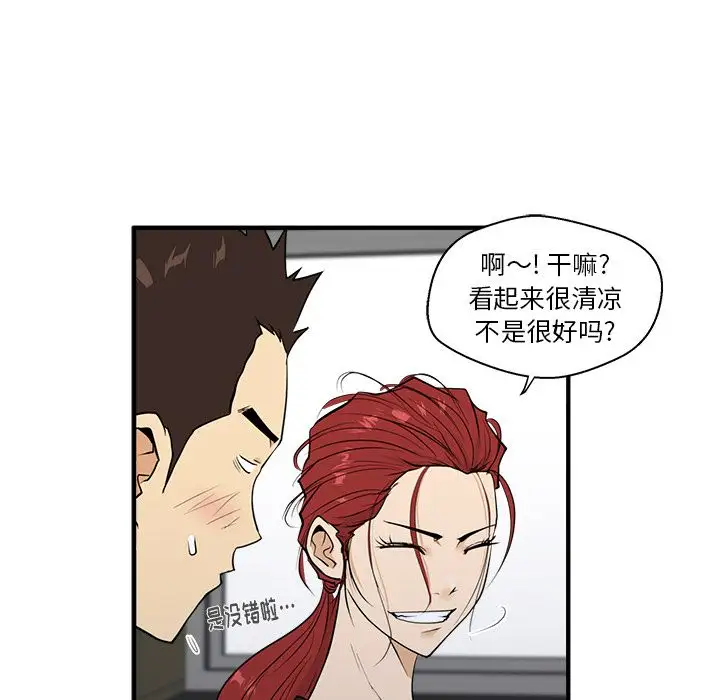 35岁姜武烈第44章