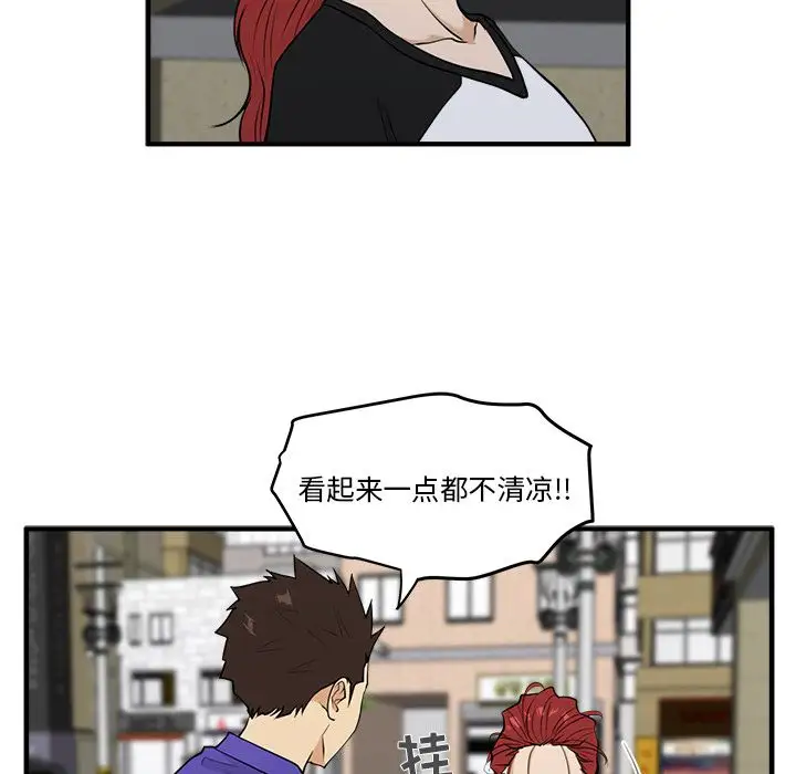 35岁姜武烈第44章
