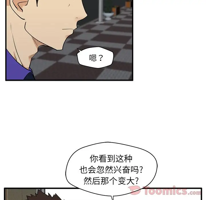 35岁姜武烈第44章