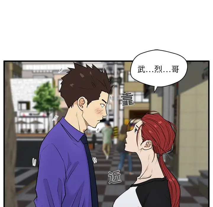 35岁姜武烈第44章