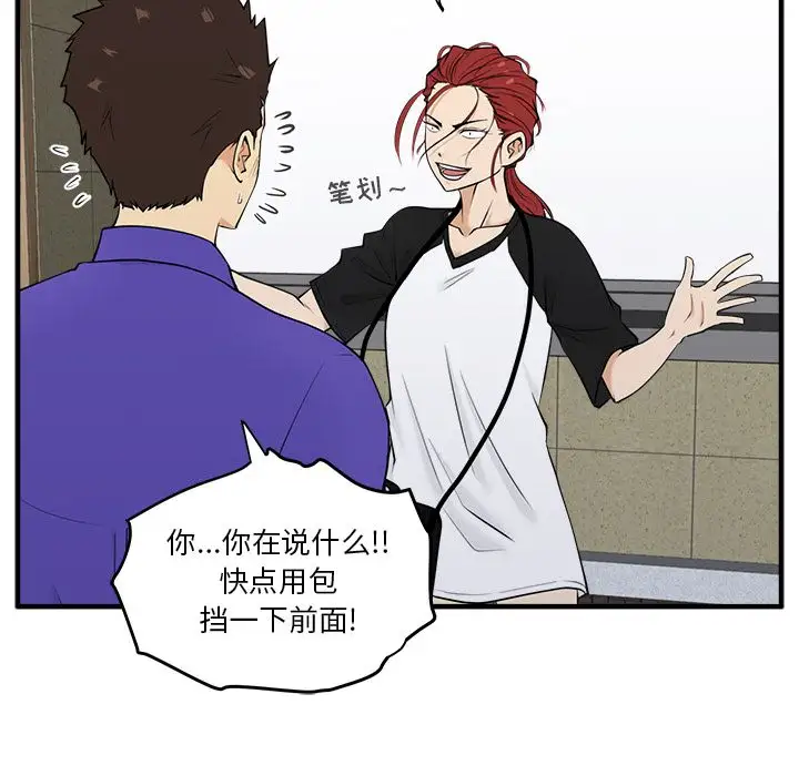 35岁姜武烈第44章