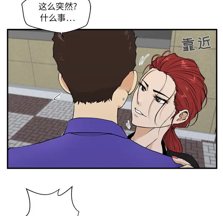 35岁姜武烈第44章