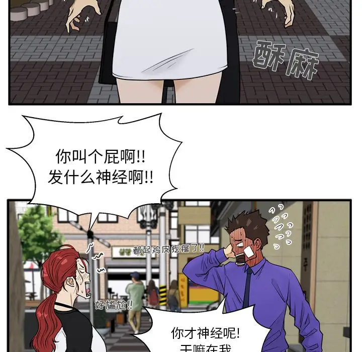 35岁姜武烈第44章