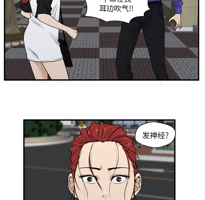 35岁姜武烈第44章