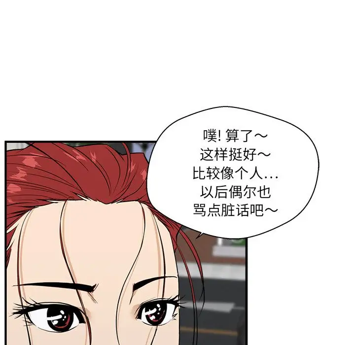 35岁姜武烈第44章