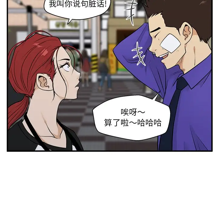 35岁姜武烈第44章