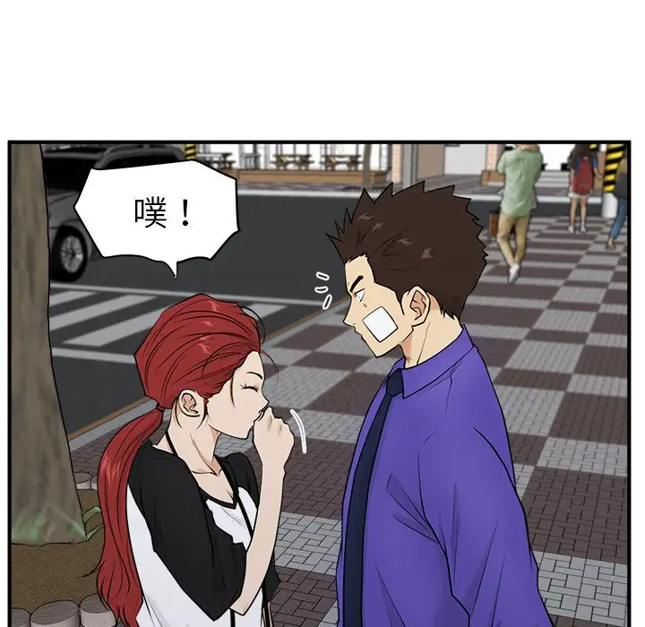 35岁姜武烈第44章