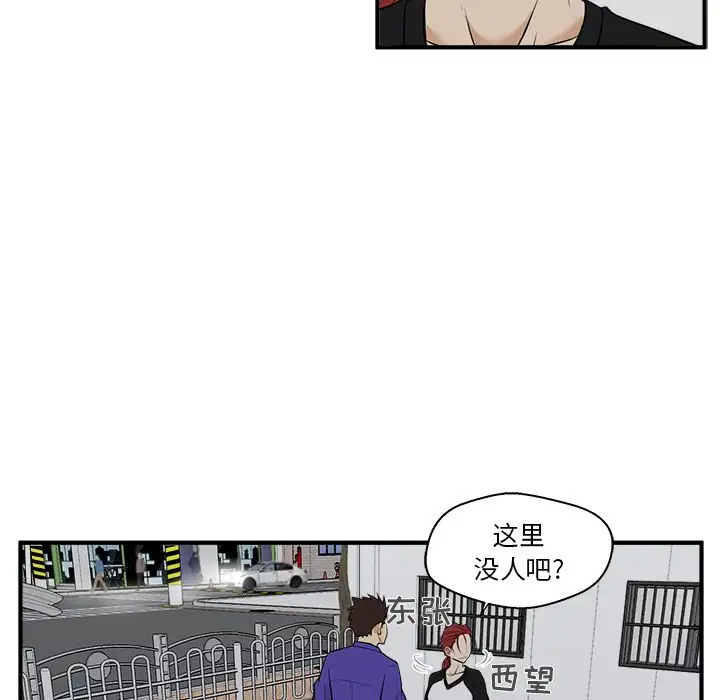 35岁姜武烈第44章