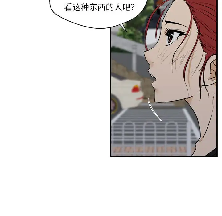 35岁姜武烈第44章