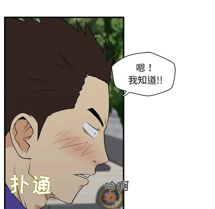 35岁姜武烈第44章