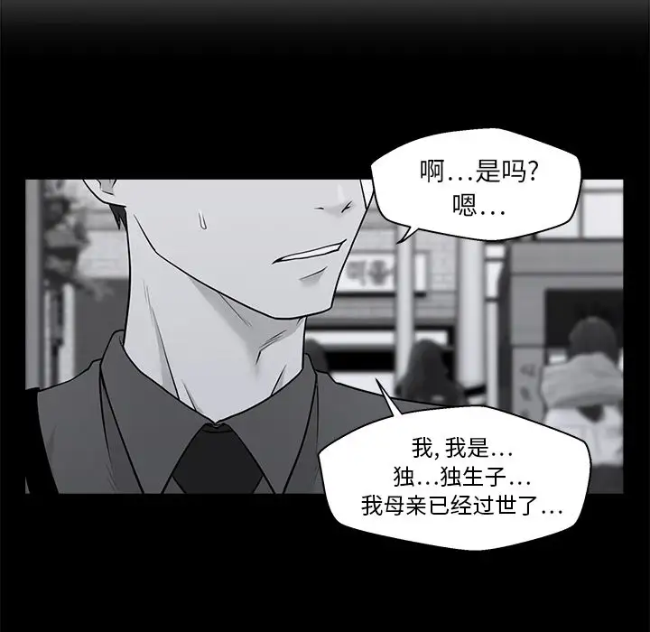 35岁姜武烈第44章