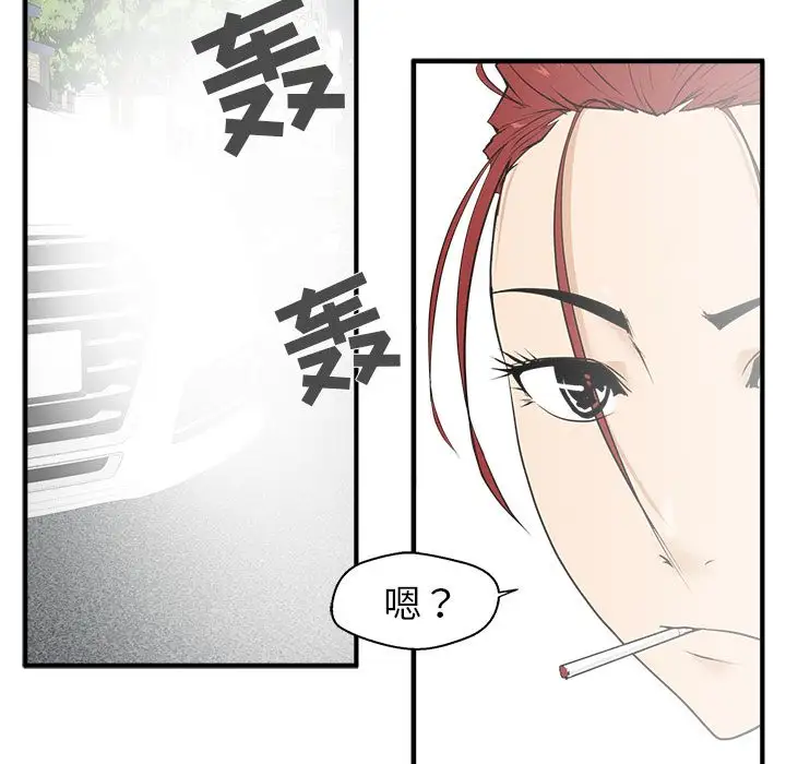 35岁姜武烈第44章