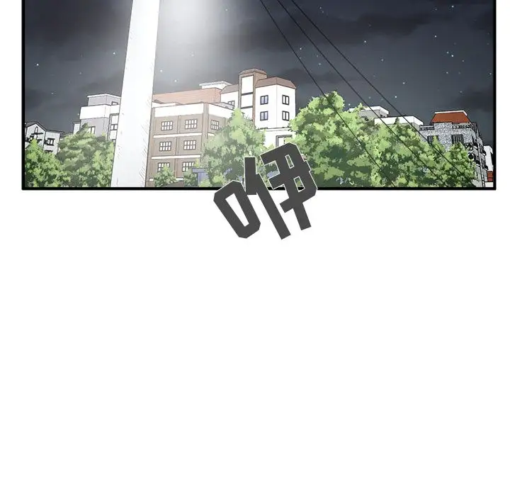 35岁姜武烈第44章