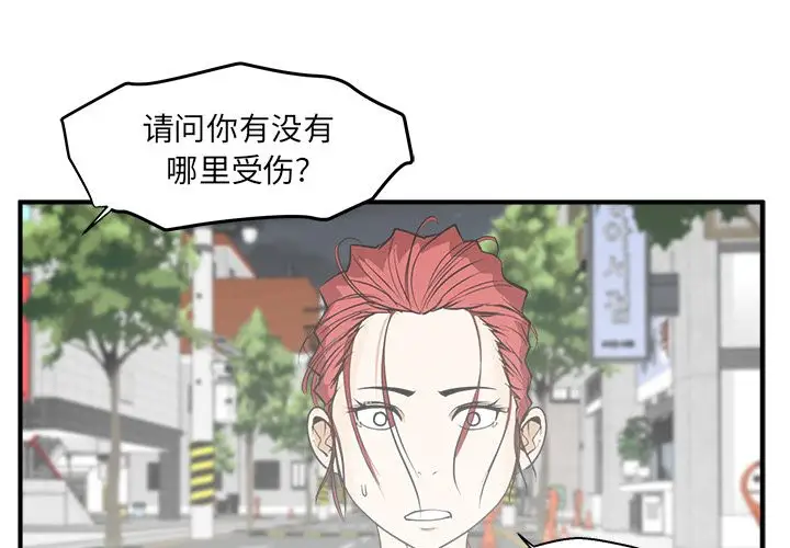 35岁姜武烈第45章
