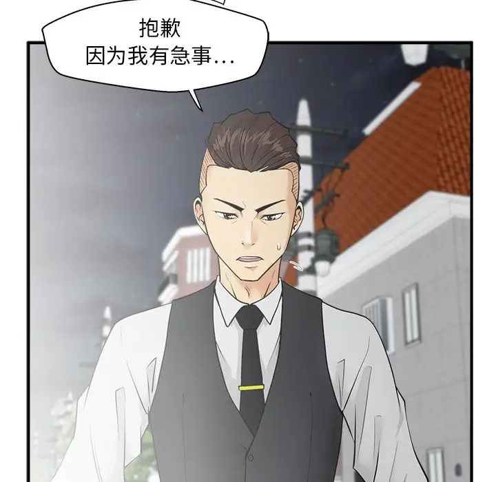 35岁姜武烈第45章