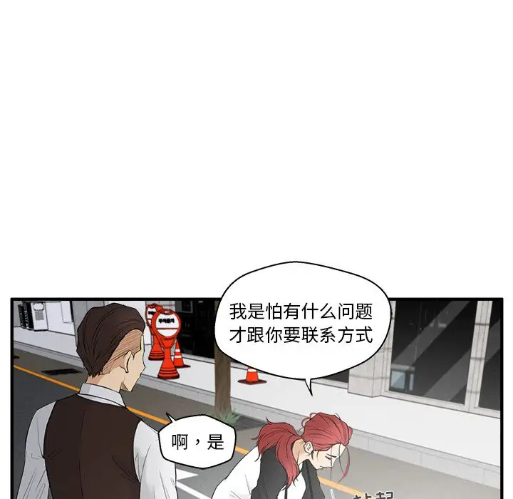 35岁姜武烈第45章