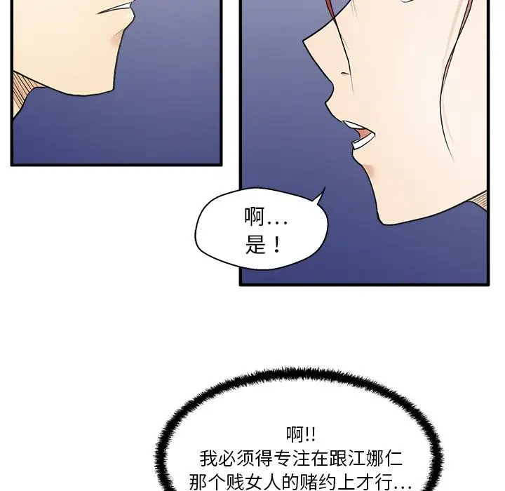35岁姜武烈第45章