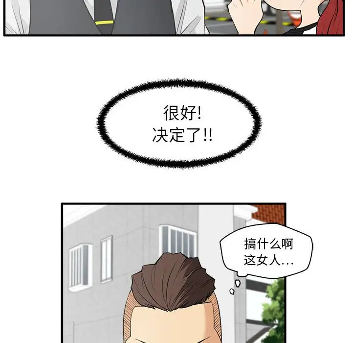 35岁姜武烈第45章