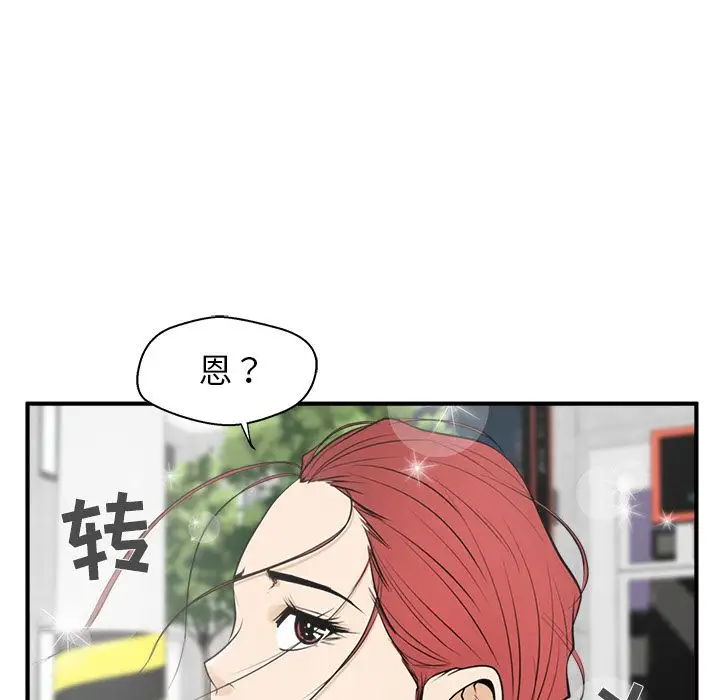 35岁姜武烈第45章