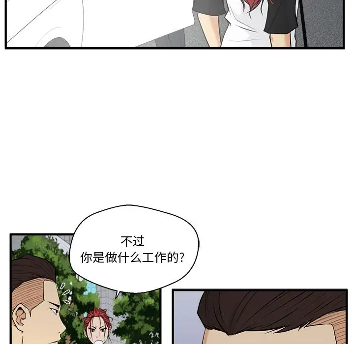 35岁姜武烈第45章