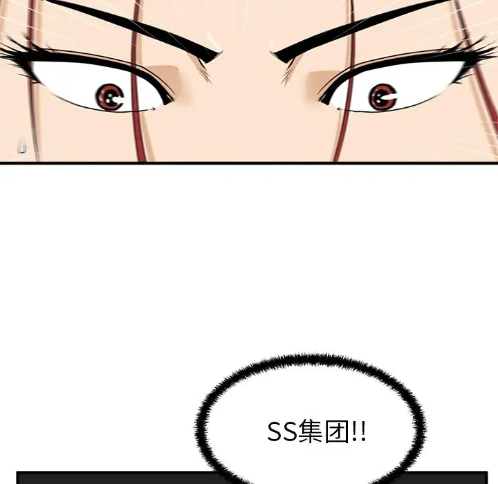35岁姜武烈第45章