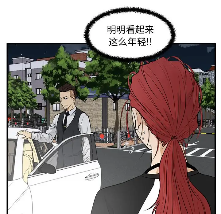 35岁姜武烈第45章