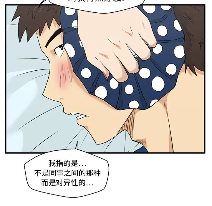 35岁姜武烈第45章