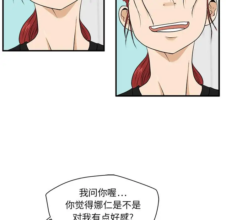 35岁姜武烈第45章