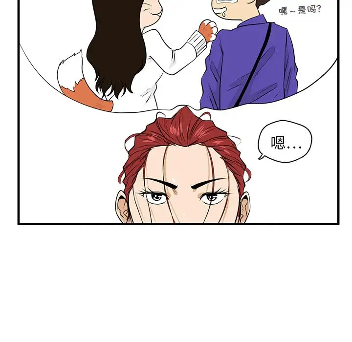 35岁姜武烈第45章