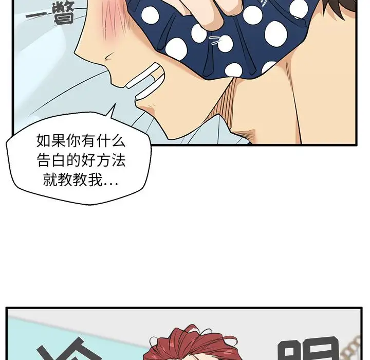 35岁姜武烈第45章