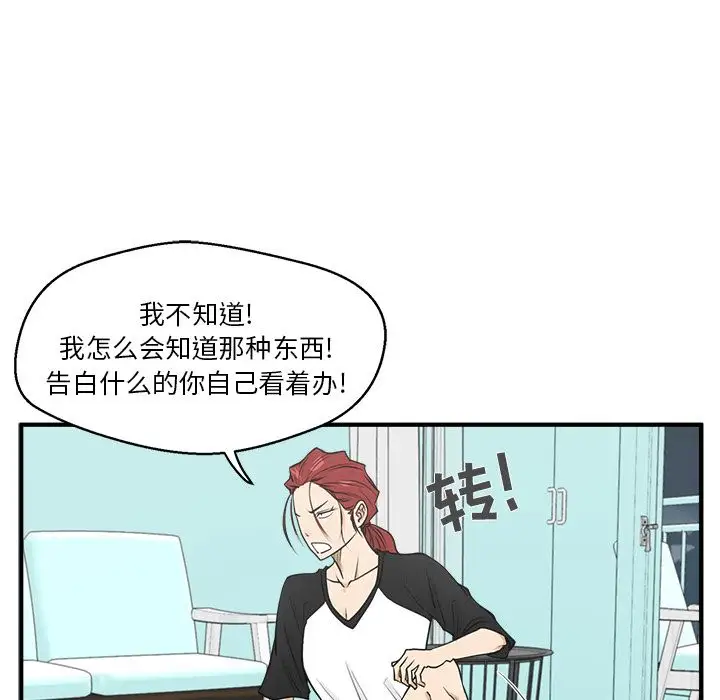35岁姜武烈第45章