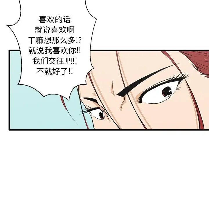 35岁姜武烈第45章