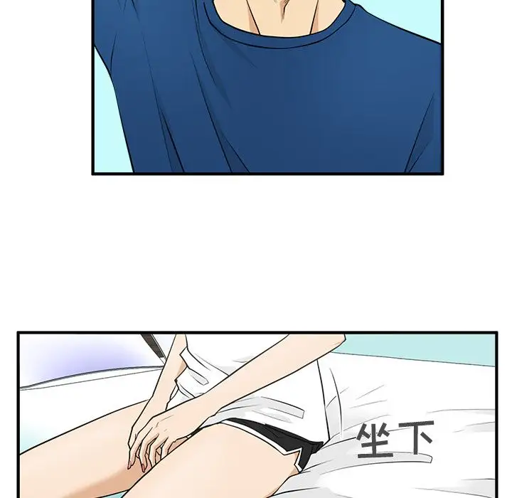35岁姜武烈第45章