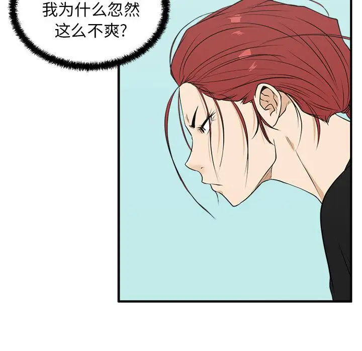 35岁姜武烈第45章